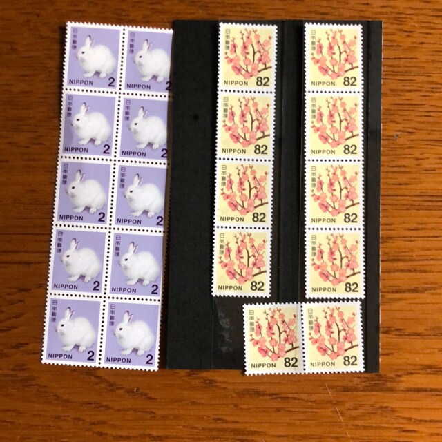 701送料無料記念切手840円分 円 ２円切手 新品 中古のオークション モバオク