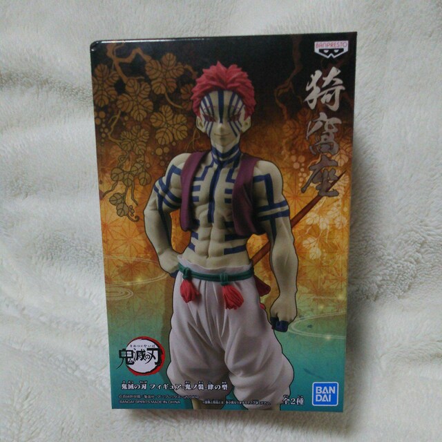 鬼滅の刃 猗窩座 フィギュア 鬼ノ装 通常カラー アニメ コミック キャラクター 新品 中古のオークション モバオク