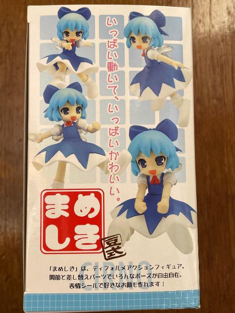 お手軽価格で贈りやすい 東方Project フィギュア まめしき07 チルノ お手軽価格で贈りやすい 東方Project フィギュア まめしき07 チルノ