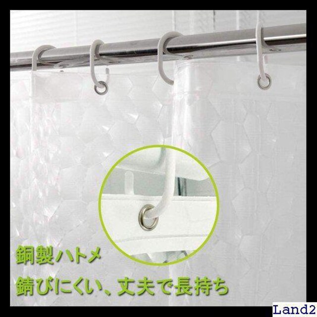 大人気 OTraki 120×160CM プライバシー保護 ユニットバス 潔感 浴 防水 防カビ 透明 シャワーカーテン 237 | インテリア/ライフ | 新品・中古のオークション モバオク | 【No.525099010】 大人気 OTraki 120×160CM プライバシー保護 ユニットバス 潔感 浴 防水 防カビ 透明 シャワーカーテン 237 | インテリア/ライフ | 新品・中古のオークション モバオク | 【No.525099010】