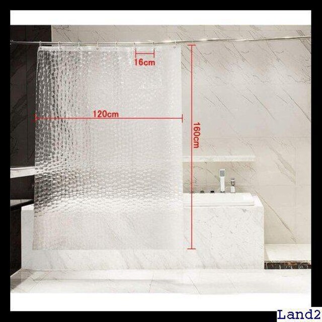 大人気 OTraki 120×160CM プライバシー保護 ユニットバス 潔感 浴 防水 防カビ 透明 シャワーカーテン 237 | インテリア/ライフ | 新品・中古のオークション モバオク | 【No.525099010】 大人気 OTraki 120×160CM プライバシー保護 ユニットバス 潔感 浴 防水 防カビ 透明 シャワーカーテン 237 | インテリア/ライフ | 新品・中古のオークション モバオク | 【No.525099010】