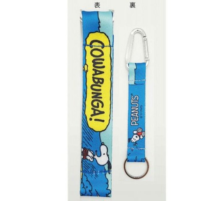 スヌーピー サーフィン 鍵やパスケースをバッグなどに カラビナキーベルト 女性ファッション 新品 中古のオークション モバオク No スヌーピー サーフィン 鍵やパスケースをバッグなどに カラビナキーベルト 女性ファッション 新品 中古のオークション モバオク No