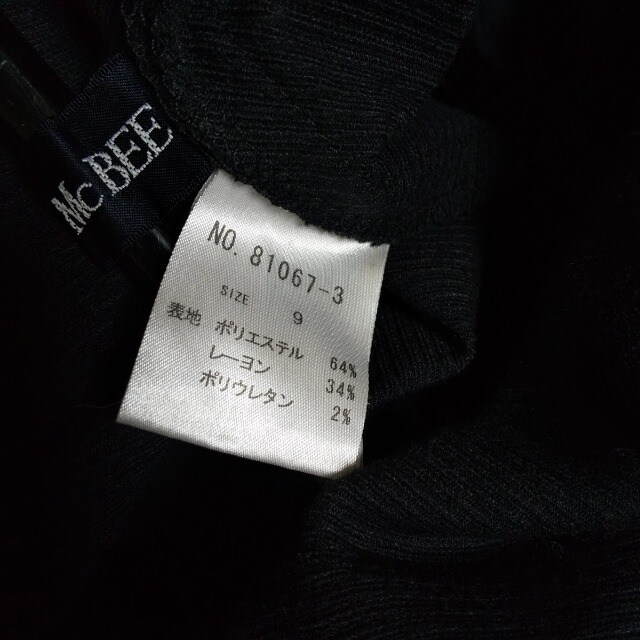 日本製 Cecil Mcbee セシルマクビー セレブ姫系ワンピース 黒 9号 セシルマクビー Cecil Mcbee 新品 中古のオークション モバオク 日本製 Cecil Mcbee セシルマクビー セレブ姫系ワンピース 黒 9号 セシルマクビー Cecil Mcbee 新品 中古のオークション モバオク