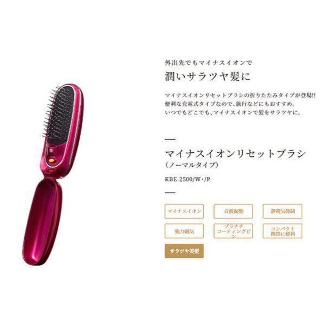 新品☆コイズミ Bijouna リセットブラシ KBE-2500 音波振動磁気エステ | ヘルス/ビューティー | 新品・中古のオークション モバオク 新品☆コイズミ Bijouna リセットブラシ KBE-2500 音波振動磁気エステ | ヘルス/ビューティー | 新品・中古のオークション モバオク