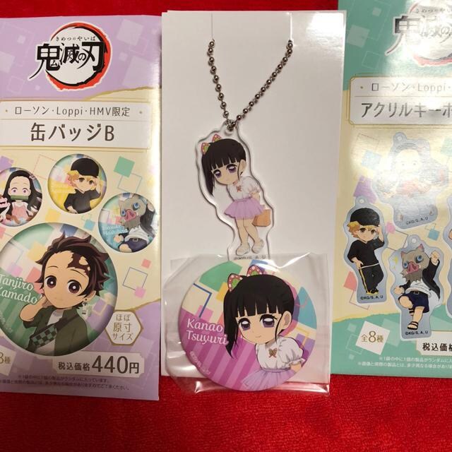 鬼滅の刃 ローソン カナヲ アクリルキーホルダー 缶バッジ アニメ コミック キャラクター 新品 中古のオークション モバオク No 鬼滅の刃 ローソン カナヲ アクリルキーホルダー 缶バッジ アニメ コミック キャラクター 新品 中古のオークション モバオク No