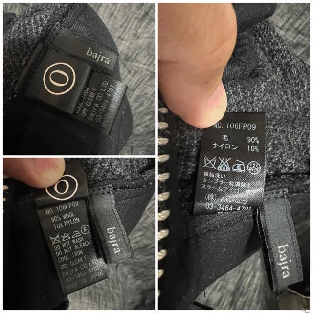 bajraバジュラ エクセラジップステッチ ウールサルエルパンツ0 XS