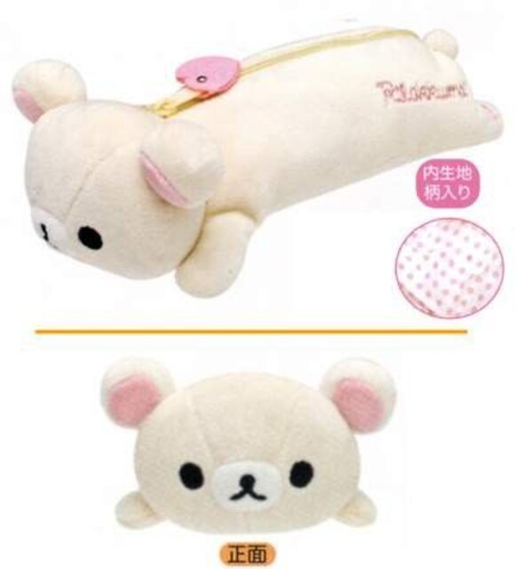 コリラックマぬいぐるみ風うつぶせ 大容量 ペンケース 筆箱 新品 中古のオークション モバオク コリラックマぬいぐるみ風うつぶせ 大容量 ペンケース 筆箱 新品 中古のオークション モバオク
