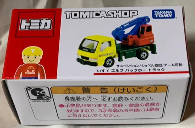 トミカショップオリジナル いすゞエルフバックホートラック Bidding Amp Shopping Support Deputy Service Japamart