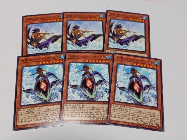 遊戯王 Dp26版 大要塞クジラ 水属性サポートカードまとめ売り トレーディングカード 新品 中古のオークション モバオク