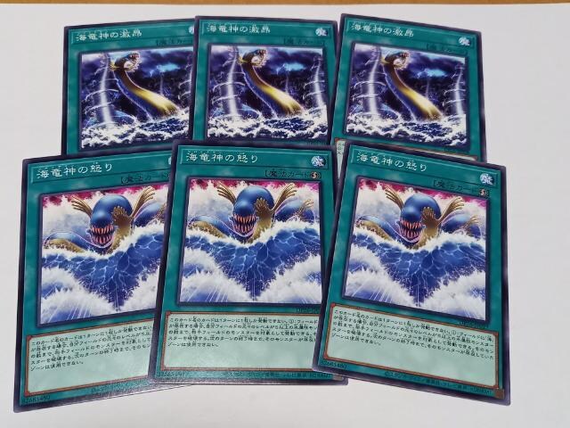 遊戯王 Dp26版 大要塞クジラ 水属性サポートカードまとめ売り トレーディングカード 新品 中古のオークション モバオク