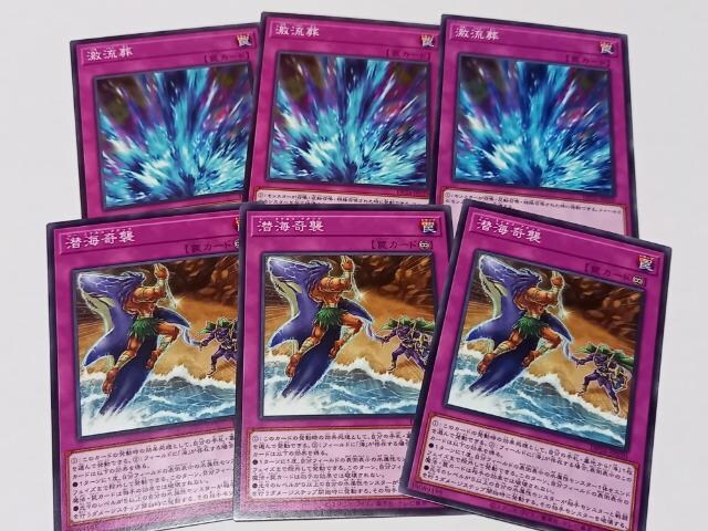 遊戯王 Dp26版 大要塞クジラ 水属性サポートカードまとめ売り トレーディングカード 新品 中古のオークション モバオク