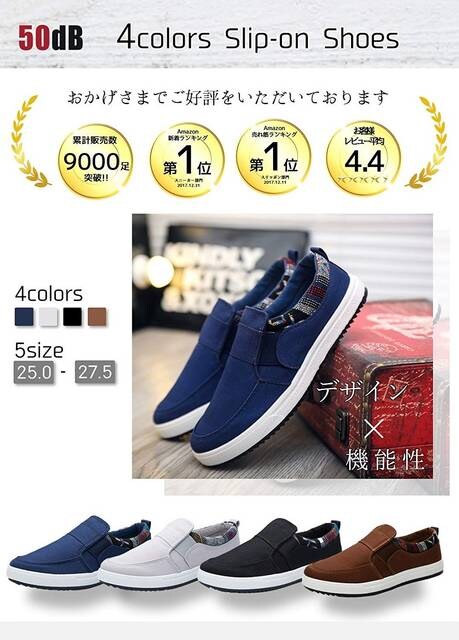 カジュアル スニーカー スリッポン 刺繍 茶 女性ファッション 新品 中古のオークション モバオク カジュアル スニーカー スリッポン 刺繍 茶 女性ファッション 新品 中古のオークション モバオク