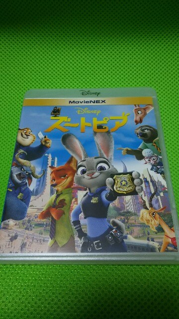 美品 ズートピア Dvd ディズニー Zootopia Movienex Cd Dvd ビデオ 新品 中古のオークション モバオク 美品 ズートピア Dvd ディズニー Zootopia Movienex Cd Dvd ビデオ 新品 中古のオークション モバオク