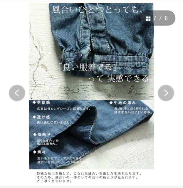 Us 新品同様 Somari ワンピース デニム ノーカラー F スキッパ 女性ファッション 新品 中古のオークション モバオク