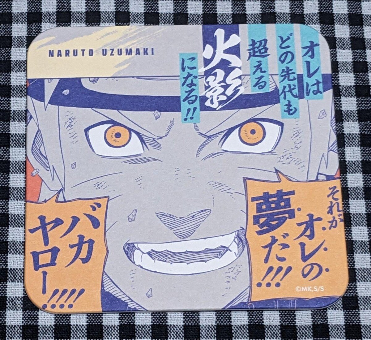 NARUTO疾風伝 木製カレンダー シート Amazon | 2025年 NARUTO - ナルト 疾風伝 壁掛け カレンダー