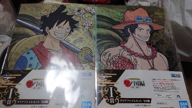一番くじワンピース ワノ国編第ニ幕 i賞 全7セット アニメ コミック キャラクター 新品 中古のオークション モバオク 一番くじワンピース ワノ国編第ニ幕 i賞 全7セット アニメ コミック キャラクター 新品 中古のオークション モバオク