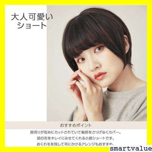 新品 ブライトララ かつら ボブ 男装 ート ウィッグ 19 女性ファッション 新品 中古のオークション モバオク No 新品 ブライトララ かつら ボブ 男装 ート ウィッグ 19 女性ファッション 新品 中古のオークション モバオク No