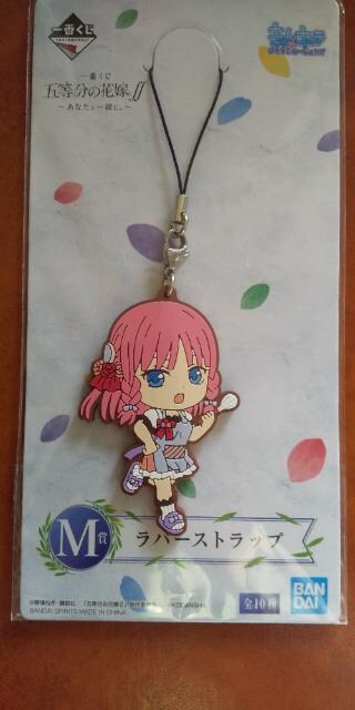一番くじ 五等分の花嫁 M賞 ラバーストラップ 中野二乃 | アニメ/コミック/キャラクター | 新品・中古のオークション モバオク 一番くじ 五等分の花嫁 M賞 ラバーストラップ 中野二乃 | アニメ/コミック/キャラクター | 新品・中古のオークション モバオク