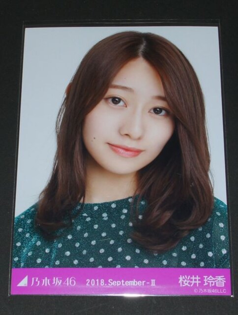 乃木坂46 桜井玲香 生写真1枚 18 September タレントグッズ 新品 中古のオークション モバオク No 乃木坂46 桜井玲香 生写真1枚 18 September タレントグッズ 新品 中古のオークション モバオク No
