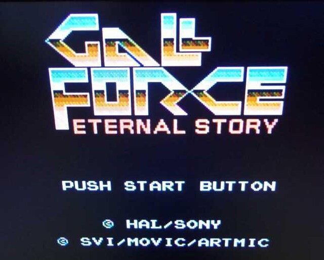ディスクシステム ガルフォース カセット版 ゲーム本体 ソフト 新品 中古のオークション モバオク ディスクシステム ガルフォース カセット版 ゲーム本体 ソフト 新品 中古のオークション モバオク