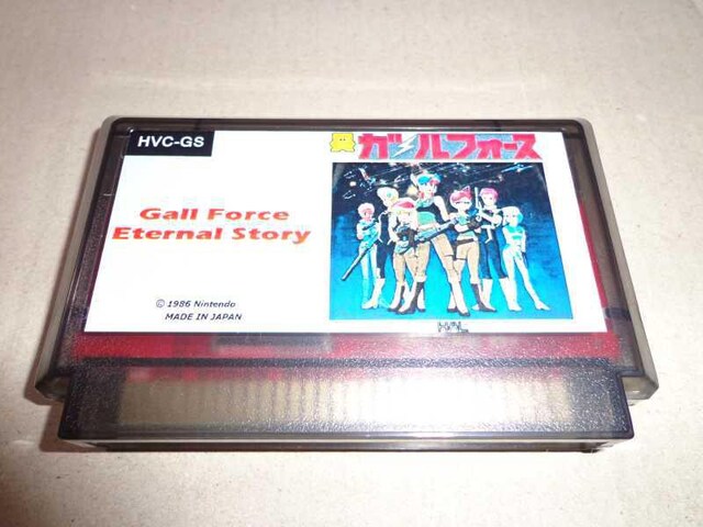 ディスクシステム ガルフォース カセット版 ゲーム本体 ソフト 新品 中古のオークション モバオク ディスクシステム ガルフォース カセット版 ゲーム本体 ソフト 新品 中古のオークション モバオク