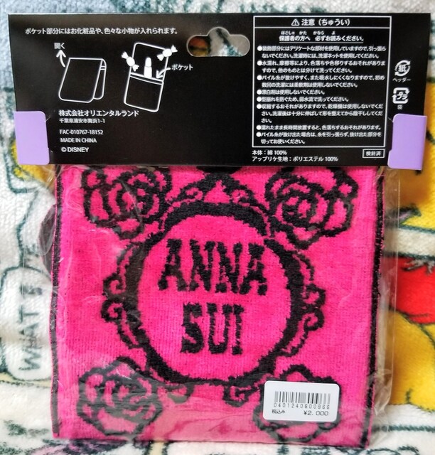 Tdr Anna Sui タオルポーチ ロゴ入り ミニーの大きなお顔 新品 中古のオークション モバオク