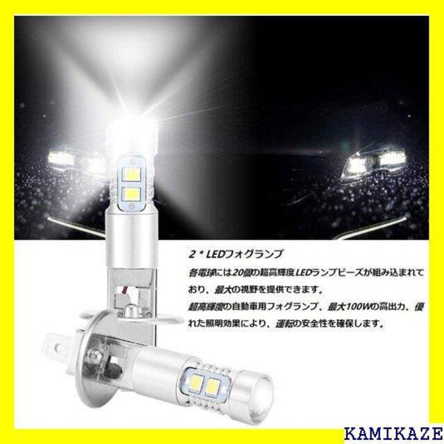 激安 Kimiss イムランニング W 2個h3 603 自動車 バイク 新品 中古のオークション モバオク