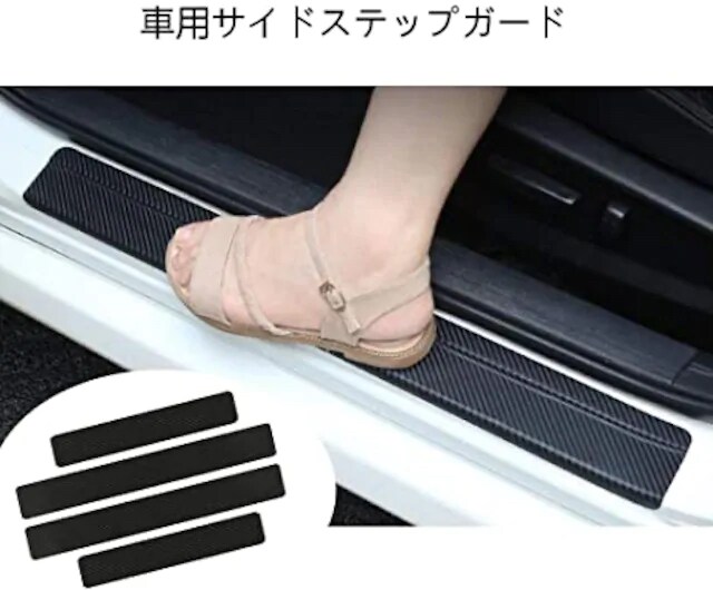 サイドステップガード 適用 トヨタ 新型ライズ Raize 00a 1 自動車 バイク 新品 中古のオークション モバオク サイドステップガード 適用 トヨタ 新型ライズ Raize 00a 1 自動車 バイク 新品 中古のオークション モバオク