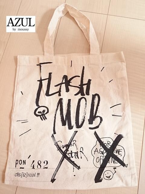新品 Azul By Moussy アズール トートバッグ ノベルティ 送料1円 新品 中古のオークション モバオク 新品 Azul By Moussy アズール トートバッグ ノベルティ 送料1円 新品 中古のオークション モバオク