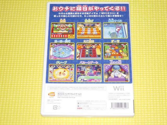 174円 安価 縁日の達人 Wii 174円 安価 縁日の達人 Wii