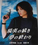オレゴンから愛 Dvdのオークション モバオク オレゴンから愛 Dvdのオークション モバオク