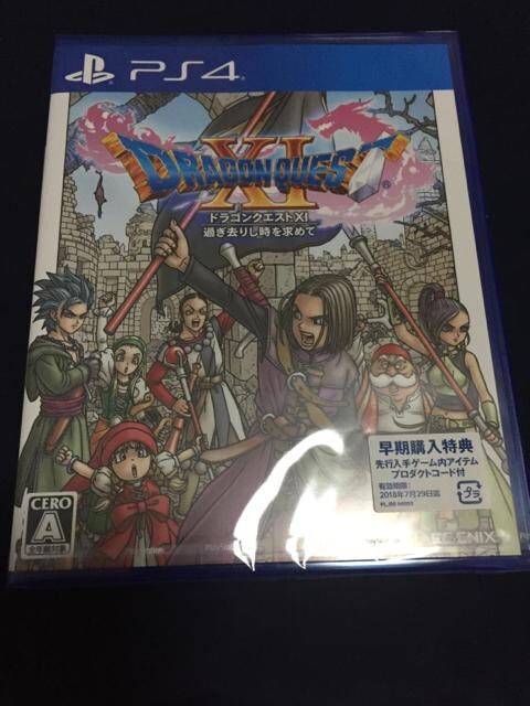 新品 ドラゴンクエスト11 ドラクエ11 Ps4 新品 中古のオークション モバオク