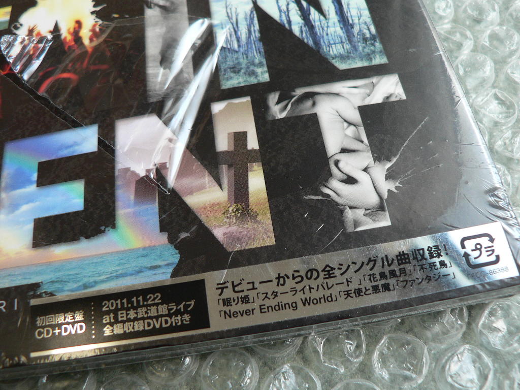 SEKAI NO OWARI【ENTERTAINMENT】初回盤(CD+DVD)LIVE映像/新品 ...