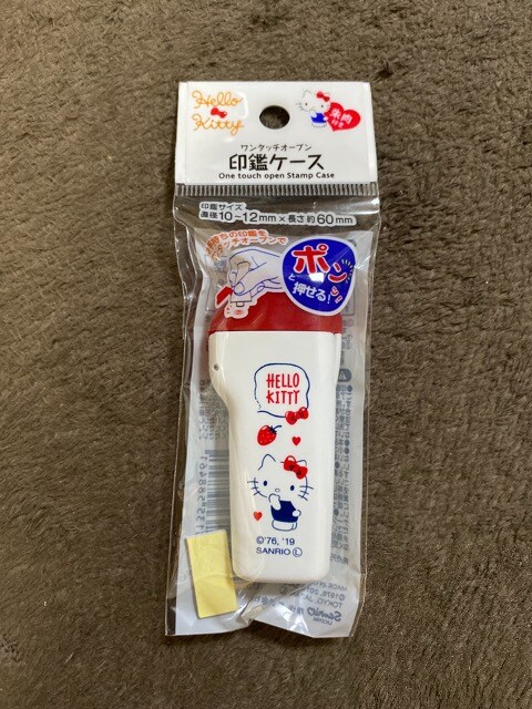 新品 キティ印鑑ケース 女性ファッション 新品 中古のオークション モバオク 新品 キティ印鑑ケース 女性ファッション 新品 中古のオークション モバオク