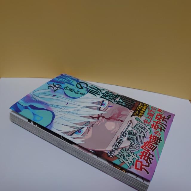 最新刊 青の祓魔師 26巻 以下続刊 著者 加藤和恵 新品 中古のオークション モバオク 最新刊 青の祓魔師 26巻 以下続刊 著者 加藤和恵 新品 中古のオークション モバオク
