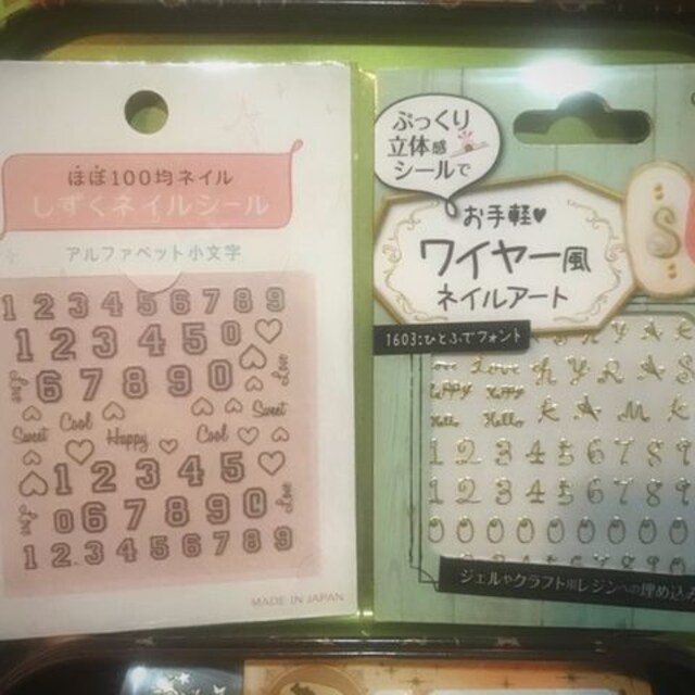ネイルシール 9枚セット 送料無料 新品 中古のオークション モバオク ネイルシール 9枚セット 送料無料 新品 中古のオークション モバオク