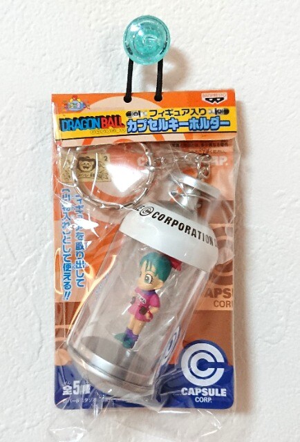 ドラゴンボール フィギュア入りカプセルキーホルダー ブルマ アニメ コミック キャラクター 新品 中古のオークション モバオク