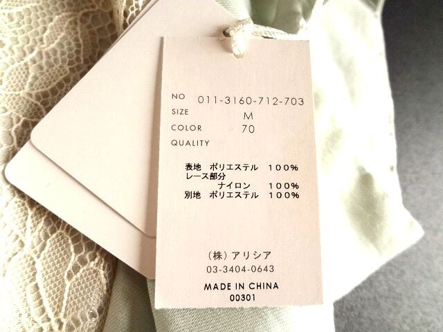 新品 Pageboy ページボーイ トップス カットソー ブラウス ページボーイ Pageboy 新品 中古のオークション モバオク
