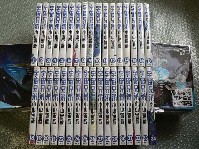 全巻セット 宇宙兄弟 小山宙哉 1 34巻 新品 中古のオークション モバオク