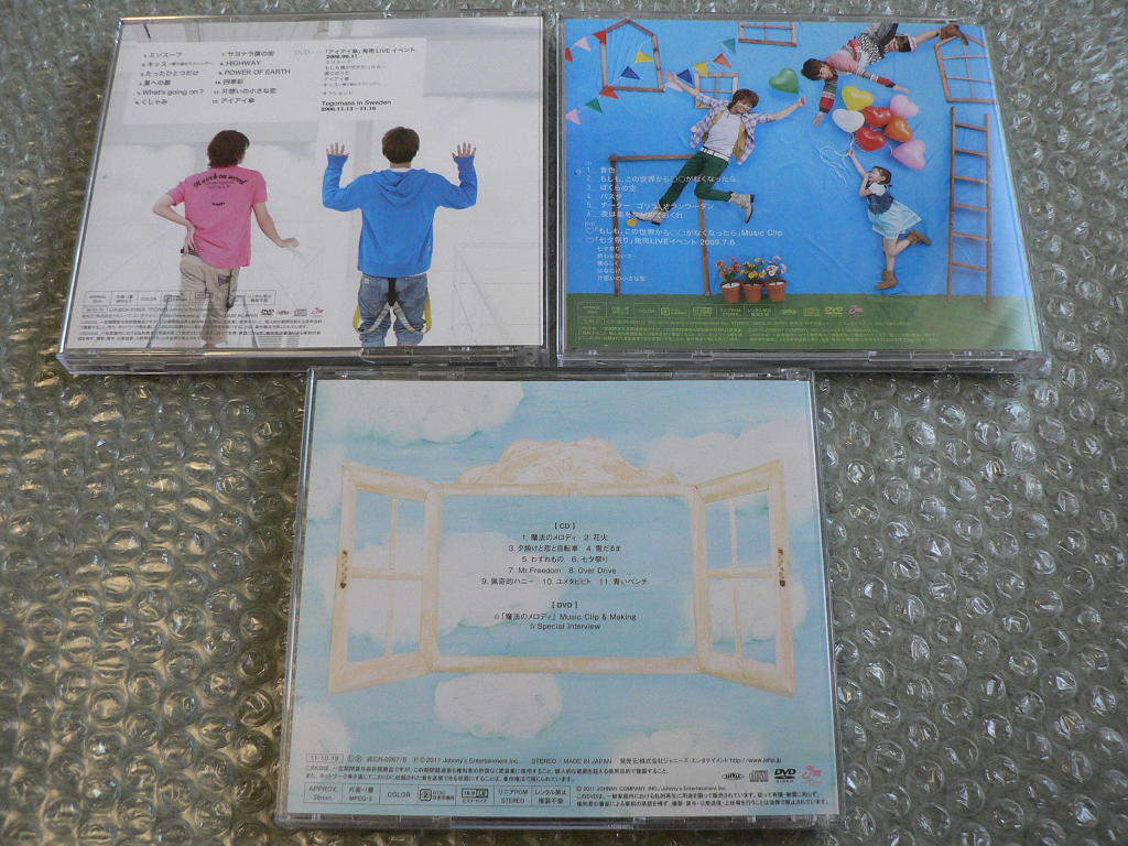 大人気定番商品 テゴマスのあい /テゴマス ま あい うた DVD 初回 （テゴマス ミュージック