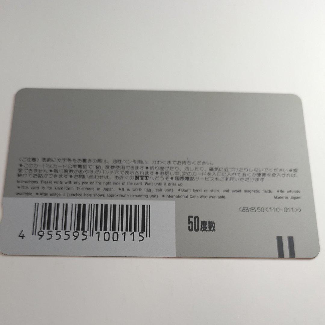 当時物 banana fish 便箋セット テレホンカード付きレア 吉田秋生