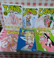 非接触系ラバーズ 小春チェンジ 2冊 北河トウタ マンガ全巻 アニメ コミック キャラクター 新品 中古のオークション モバオク No 非接触系ラバーズ 小春チェンジ 2冊 北河トウタ マンガ全巻 アニメ コミック キャラクター 新品 中古のオークション モバオク No