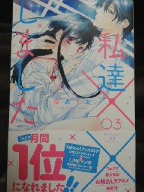 Hlc空あすか私達 しました 新品 中古のオークション モバオク