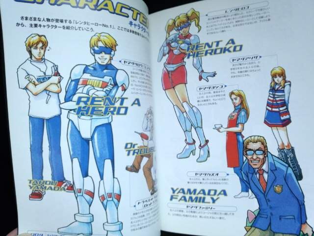 レンタヒーローno 1 Dc パーフェクトガイド 初版 新品 中古のオークション モバオク レンタヒーローno 1 Dc パーフェクトガイド 初版 新品 中古のオークション モバオク