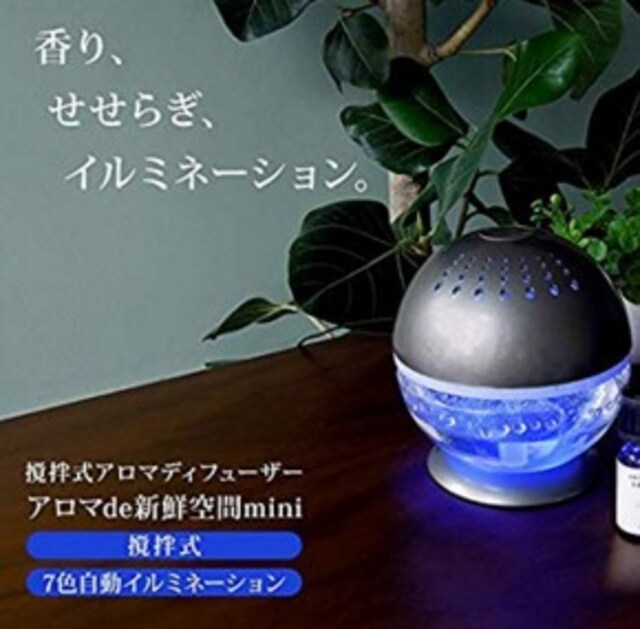 送料無料 空気清浄機 アロマディフューザー 0ml 家電 Av 新品 中古のオークション モバオク 送料無料 空気清浄機 アロマディフューザー 0ml 家電 Av 新品 中古のオークション モバオク