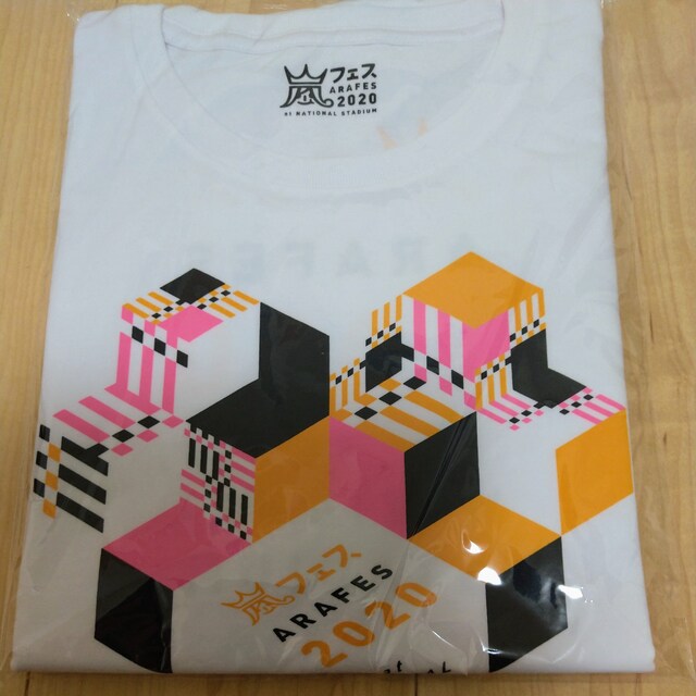嵐 アラフェス Tシャツ 白 大野櫻井相葉二宮松本 タレントグッズ 新品 中古のオークション モバオク 嵐 アラフェス Tシャツ 白 大野櫻井相葉二宮松本 タレントグッズ 新品 中古のオークション モバオク
