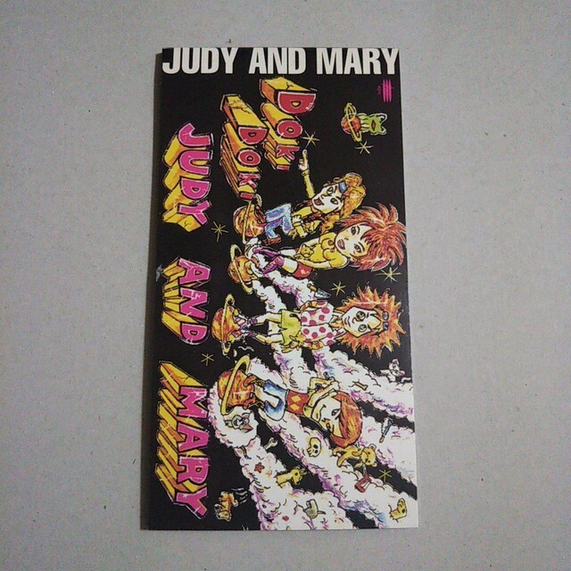 8cm Cd Judy And Mary ドキドキ タレントグッズ 新品 中古のオークション モバオク No