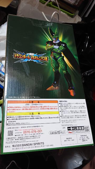 一番くじ・ドラゴンボールVSオムニバス超・F賞・セル完全体 ...