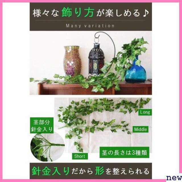 新品 Medianfield 5本 吊り 植物 緑 グリーン 壁掛 フェイク 人工 5本 アイビー 観葉植物 114 インテリア ライフ 新品 中古のオークション モバオク No
