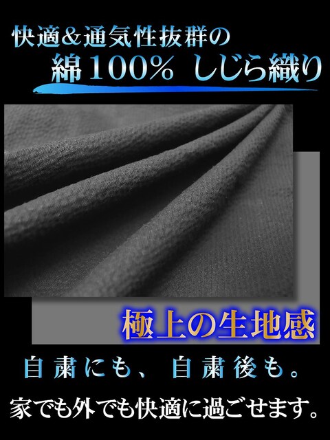 送料無料 メンズ 甚平 甚兵衛 和柄 阿修羅 服 祭 011黒 白 M 男性ファッション 新品 中古のオークション モバオク
